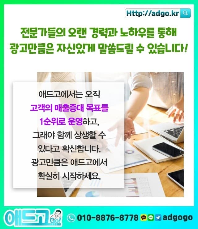 음성군마케팅프로그램