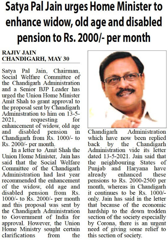 Satya Pal Jain urges Home Minister to enhance widow, old age and disabled pension to Rs. 2000/- per month
