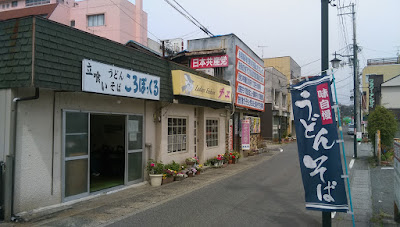 IMAG9304.jpg