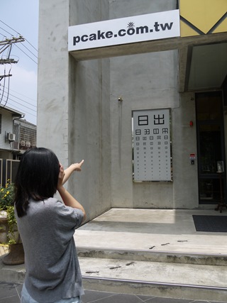 P1180597