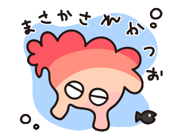 Line クリエイターズスタンプ 動く めんだこのお疲れありがとうスタンプ Example With Gif Animation Line クリエイターズスタンプ 動く めんだこのお疲れありがとうスタンプ Example With Gif Animation