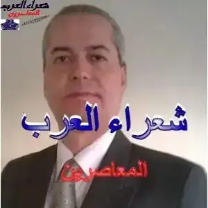 سامٍ هو الحبُّ في أشكالِه لكنْ