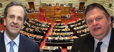 Ουδέν μονιμότερον του προσωρινού...