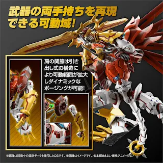 Figure-rise Standard Amplified Shine Greymon - Digimon Savers, Bandai