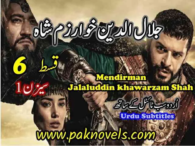 Mendirman Jalaluddin khawarzam Shah Episode 6 Season Urdu Subtitles