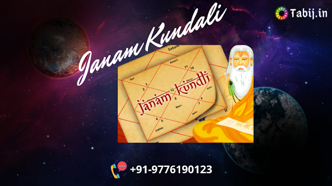 Janam kundli in Hindi free with accurate predictions by date of birth