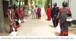 পাইকগাছায় হিজরাদের মাঝে উপজেলা প্রশাসনের ত্রাণ সামগ্রী বিতরণ