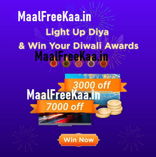 Diwali Ka Free Gift Loot Lo