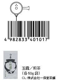 Creative Japanese barcodes Seen On coolpicturesgallery.blogspot.com