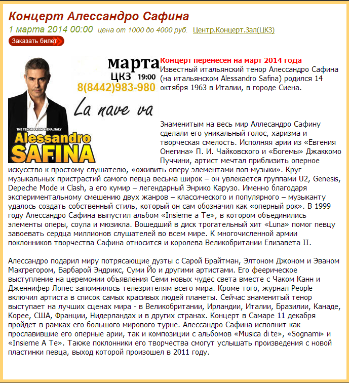 http://www.prima-inform.ru/cat/cc/fortuna-1123459007132-3442123420