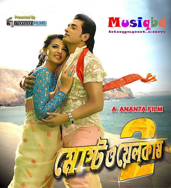 Most Welcome 2 (2014) Bangla Movie Mp3 Songs Album Download