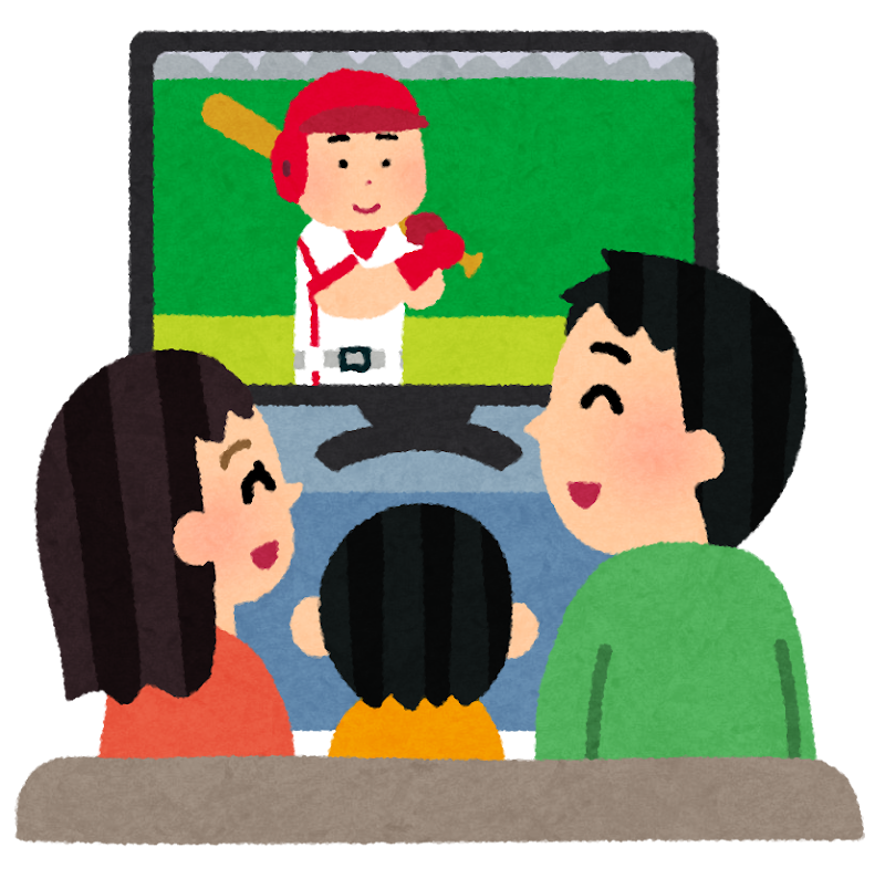 スポーツ観戦のイラスト テレビで野球観戦 かわいいフリー素材集 いらすとや