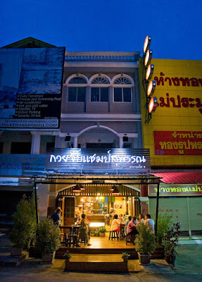  afterwards a piffling receive approximately Sirey Island to the eastward of Phuket town  Bangkok Map; Kuay Jap Noodles - H5N1 novel eating theatre inwards Phuket Town