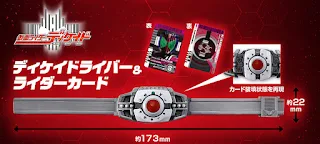 Display Legend Henshin Belt 02, Bandai