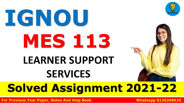 MES 113 LEARNER SUPPORT SERVICES Solved Assignment 2021-22