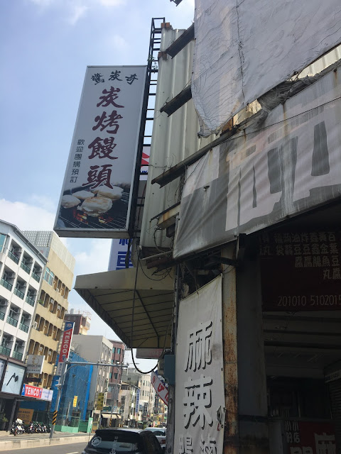 breakfast shop, tainan, taiwan