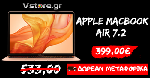 http://vstore.gr/home/1365-apple-macbook-air-72-133-i5-5250u-16ghz.html