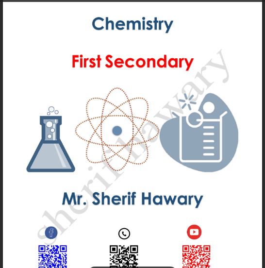 أقوى مذكرة كيمياء Chemistry للصف الاول الثانوى لغات ترم اول pdf 2024 اعداد الاستاذ/شريف الهوارى