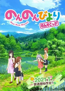 تقرير انمي Non Non Biyori S3