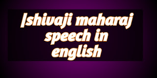 shivaji maharaj speech in english
