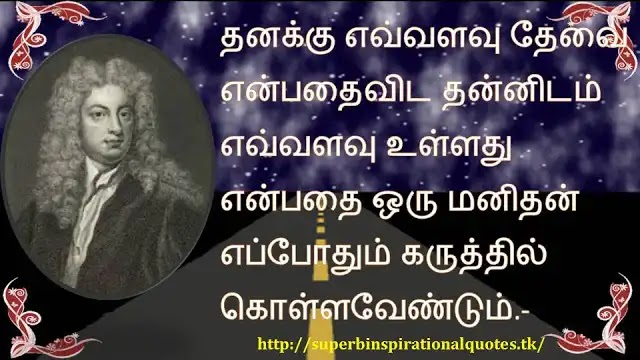 JosephAddisonInspirationalWordsinTamil6