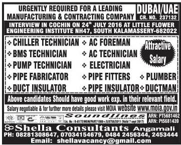 Oil and gas company job's for UAE