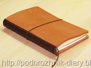 Рыжий кожаный блокнот