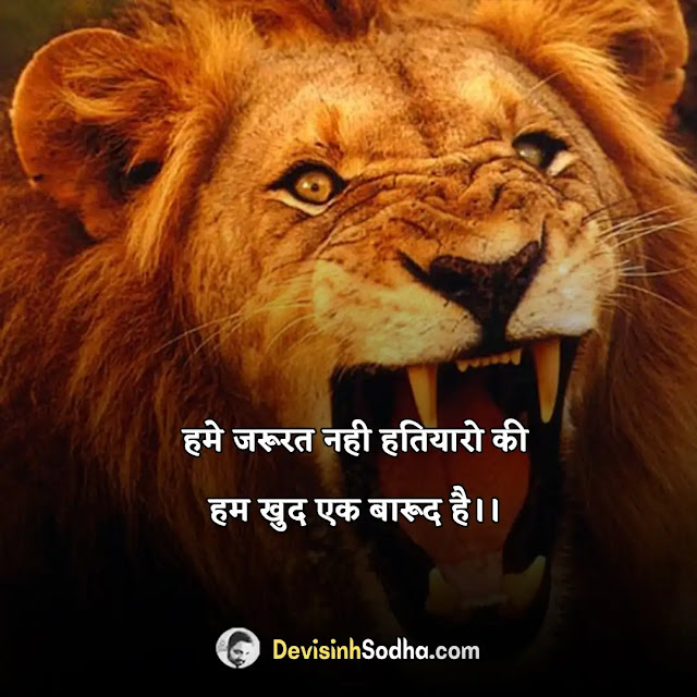 royal khatarnak dabang attitude status in hindi for whatsapp and facebook, बेस्ट बदमाशी स्टेटस, गुंडागर्दी स्टेटस, रॉयल एट्टीट्यूड स्टेटस, दबंग एट्टीट्यूड स्टेटस शायरी, दादागिरी शायरी स्टेटस, भाईगीरी स्टेटस इन हिन्दी, royal attitude status in hindi, badmashi status shayari, gundagardi status for whatsapp, dabang status for fb, dadagiri status hindi me, bhaigiri status shayari with images