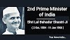 Lal Bahadur Shastri : Biography, Quotes, Essay, History, Info: News Blog