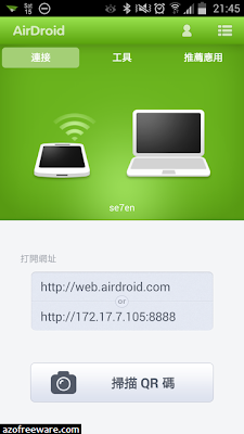 AirDroid