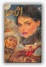 Azdha by M.A.Rahat pdf.