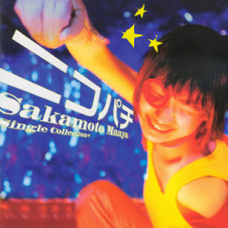 [Album] Maaya Sakamoto – Single Collection + Nikopachi (2003/Flac/RAR)