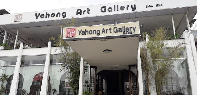 Yahong Art Gallery