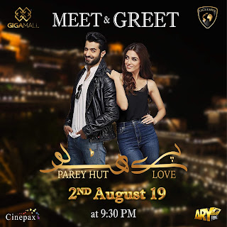 Paray-Hut-Love-Cast-Meet-and-Greet-at-Giga-Mall