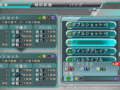 上 ark 武器 攻撃力 146153