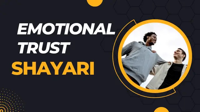 Emotional Trust Shayari - Best 100+ Emotional Trust Shayari