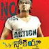 Zziill 2011 telugu mp3 songs