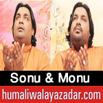 http://www.humaliwalayazadar.com/2018/03/sonu-monu-manqabat-2018.html