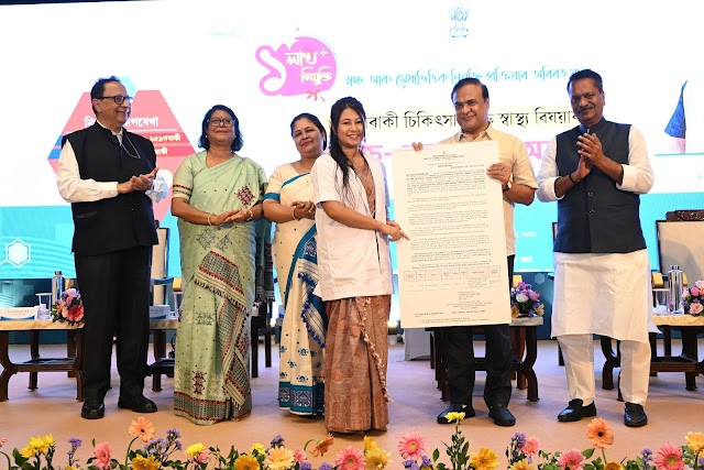 Assam CM presents appointment letters to 400 Medical and HOs