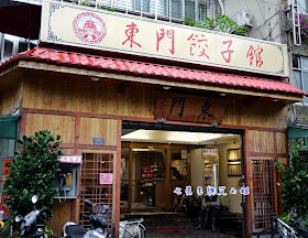 1 店面