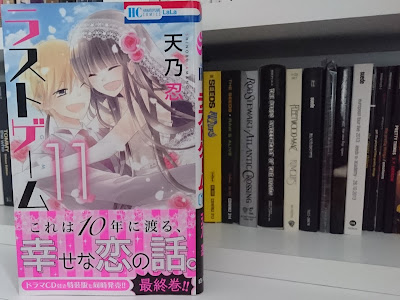 √70以上 [天乃忍] ラストゲーム 第01-11巻 104737