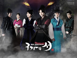 Gu Family Book kore dizi