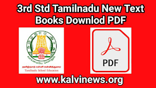 3rd Std Tamil Nadu New Text Books Free Download PDF