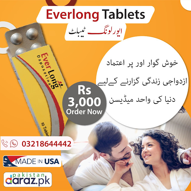 Ever Long Tablets in Lahore