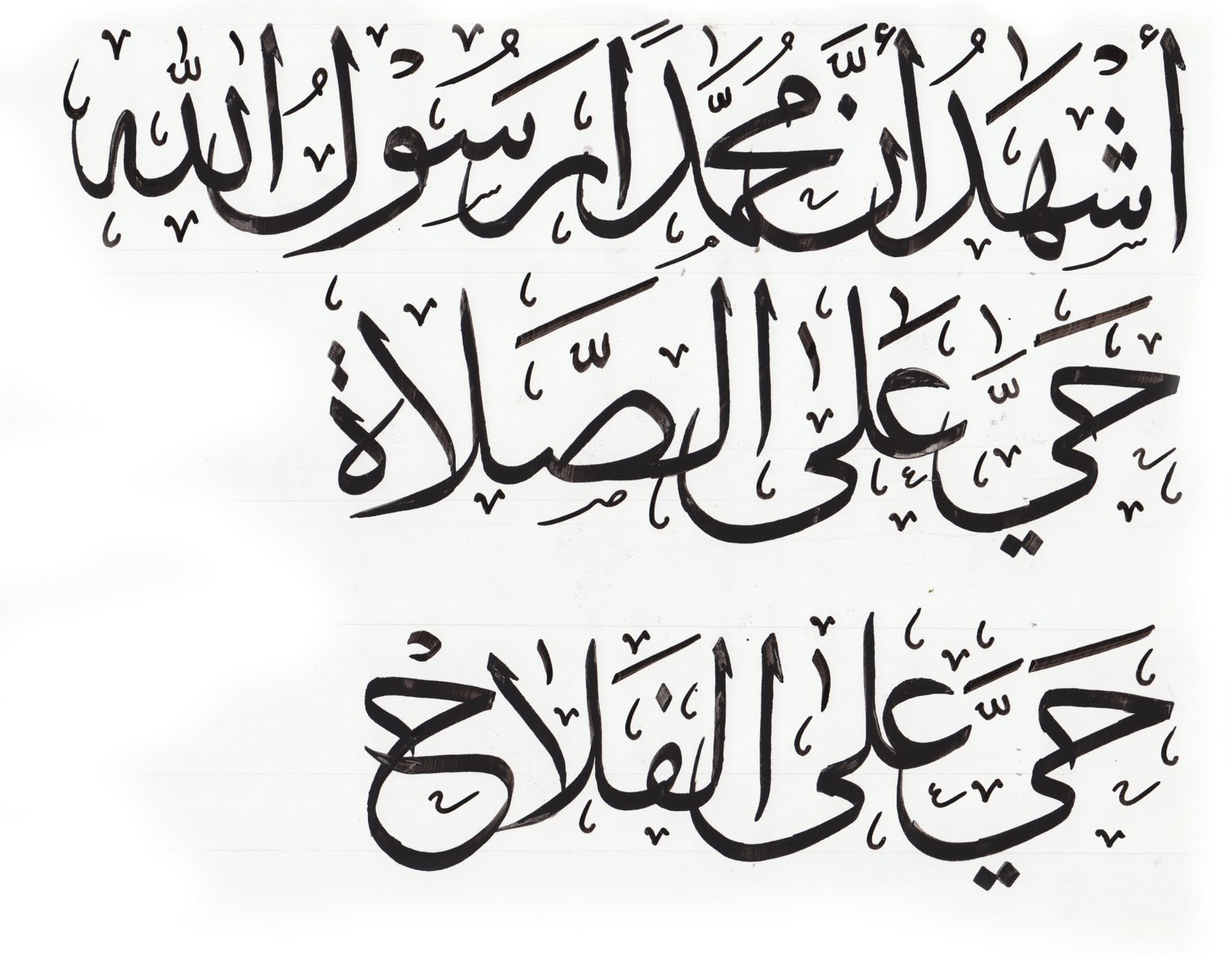 Arabic calligraphy