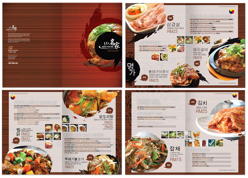Korean restaurant Brochure  Menu Design / Restaurant 