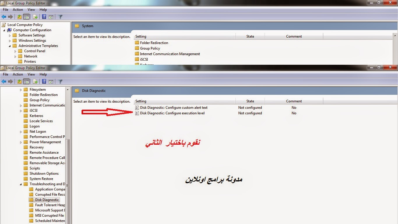 Windows Detected Hard Disk Problem التخلص من رسالة