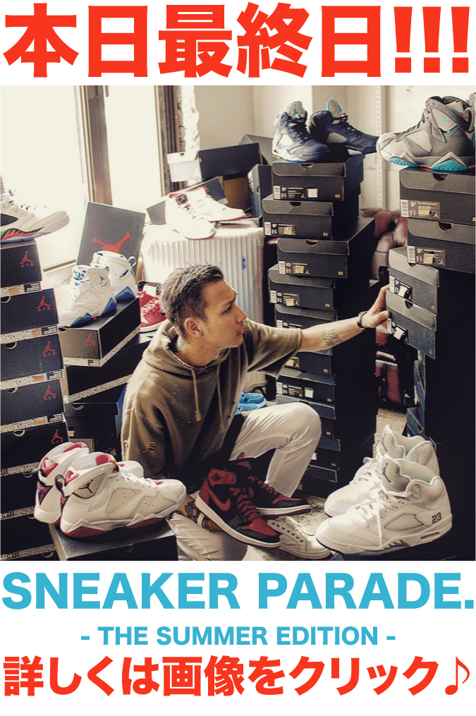 http://nix-c.blogspot.jp/2015/07/15-summer-nix-jam-sneaker-parade.html