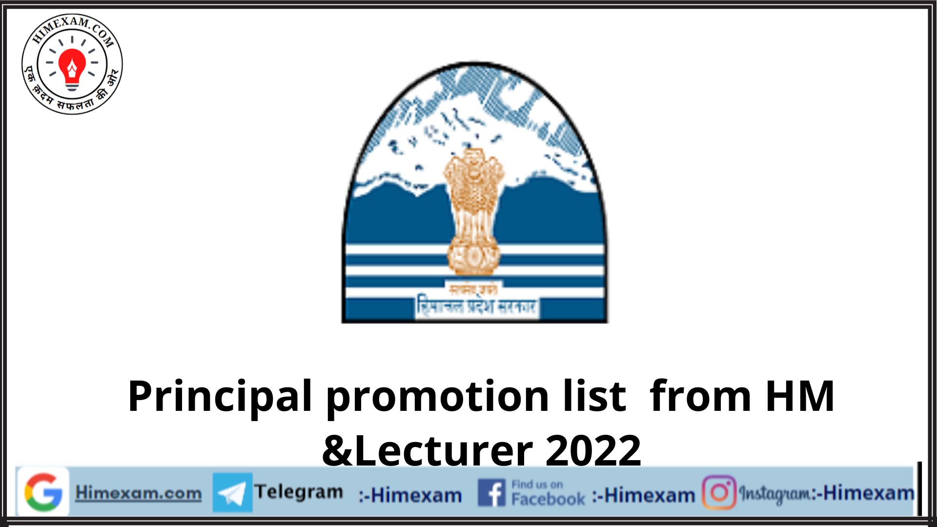 Principal promotion list  from HM &Lecturer 2022