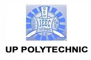 पॉलिटेक्निक फॉर्म 2025